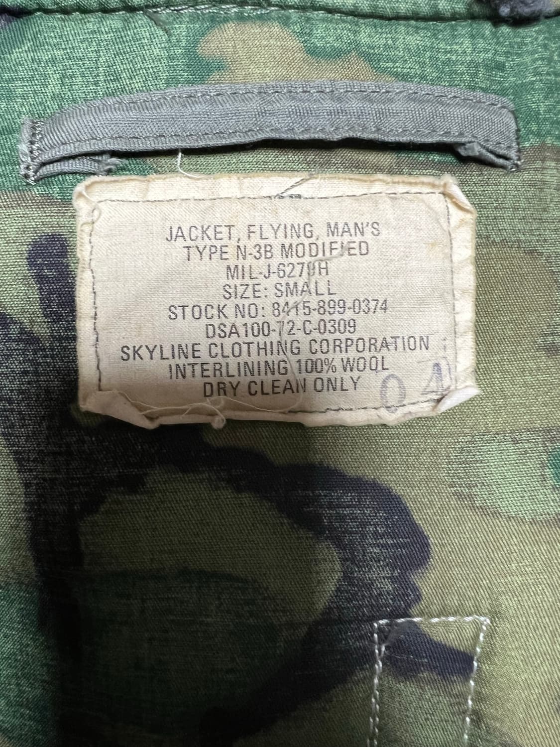 N3B 스카이라인 ERDL 모디파이드 상품이미지2