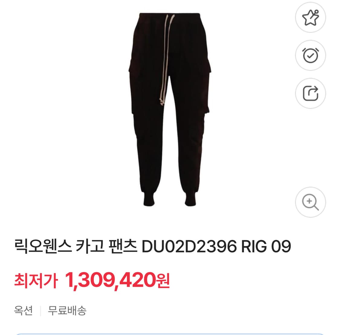 릭오웬스 DU02D2396 RIG 상품이미지1