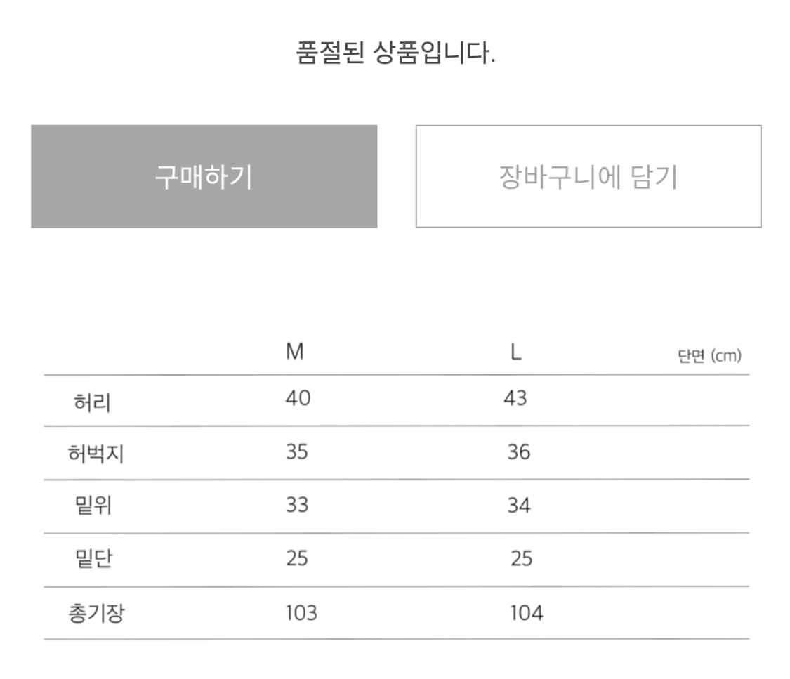 워드로브41 와이드 워크팬츠 멜란지 브라운 새제품 상품이미지5