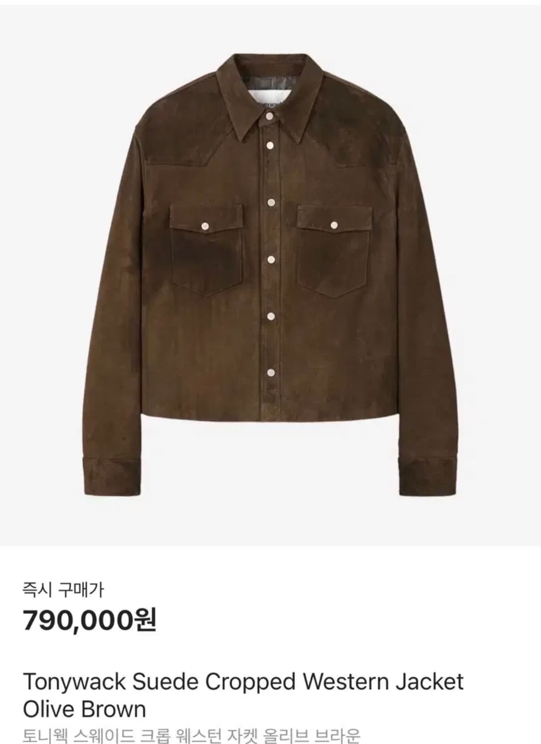 토니웩 스웨이드 크롭 웨스턴 자켓 M 상품이미지1