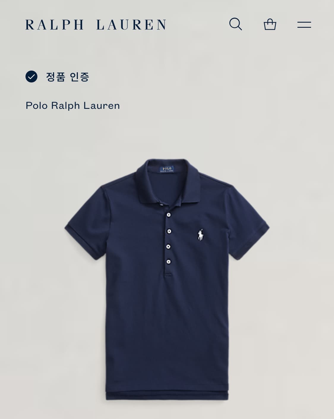 Polo 폴로랄프로렌 QR 신형 네이비 카라티 상품이미지3