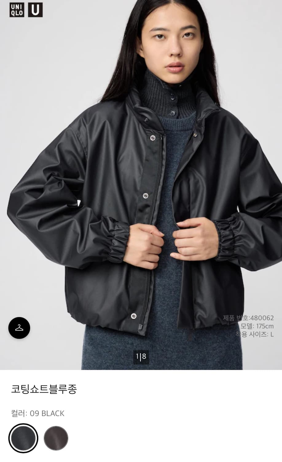 유니클로 U 코팅 쇼트 블루종 블랙 xl 상품이미지1
