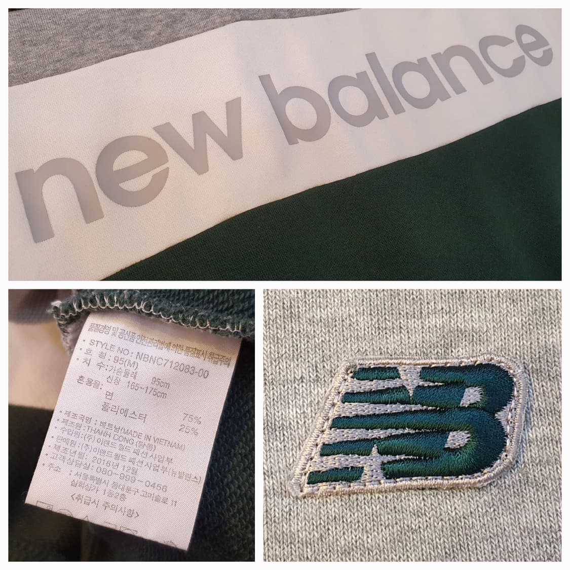95/77.뉴 발란스 후드티(공용) 상품이미지6