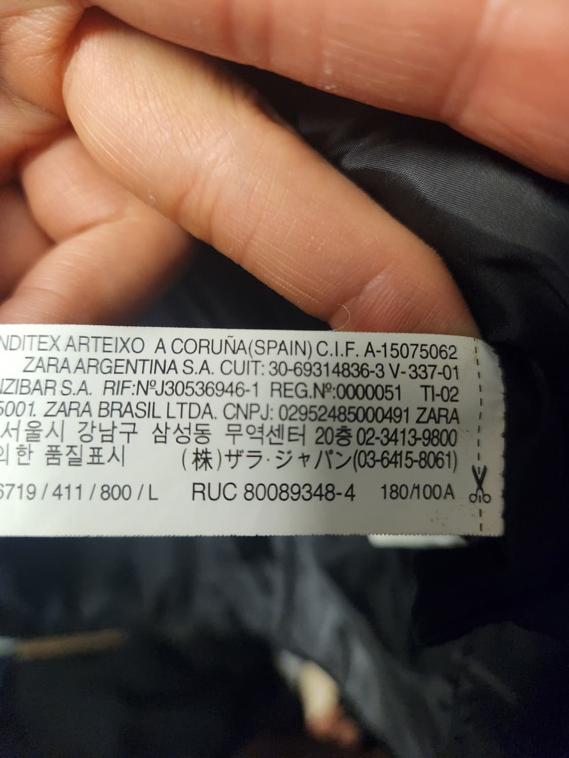 자라 퀼팅 자켓 L 상품이미지4