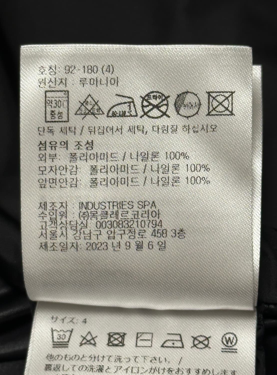 몽클레어 주니치 블랙와펜 윈드브레이커 4(105) 블랙 상품이미지3