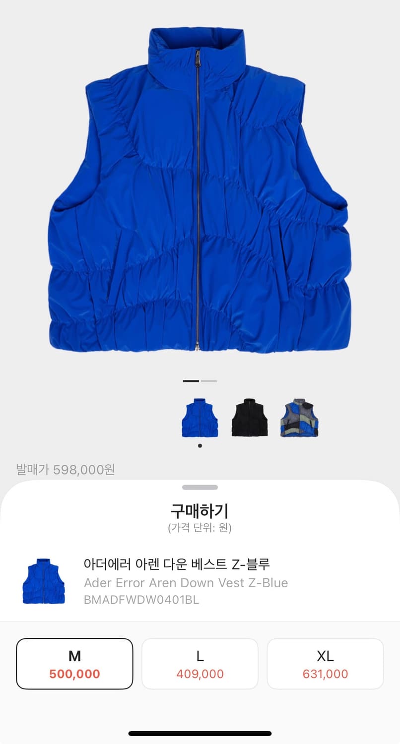 아더에러 아렌 다운 패딩조끼 M 상품이미지1