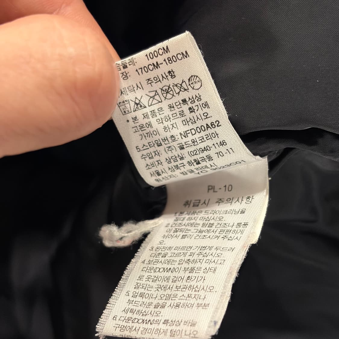 [100] 노스페이스 700 필파워 다운 패딩 B483 상품이미지10