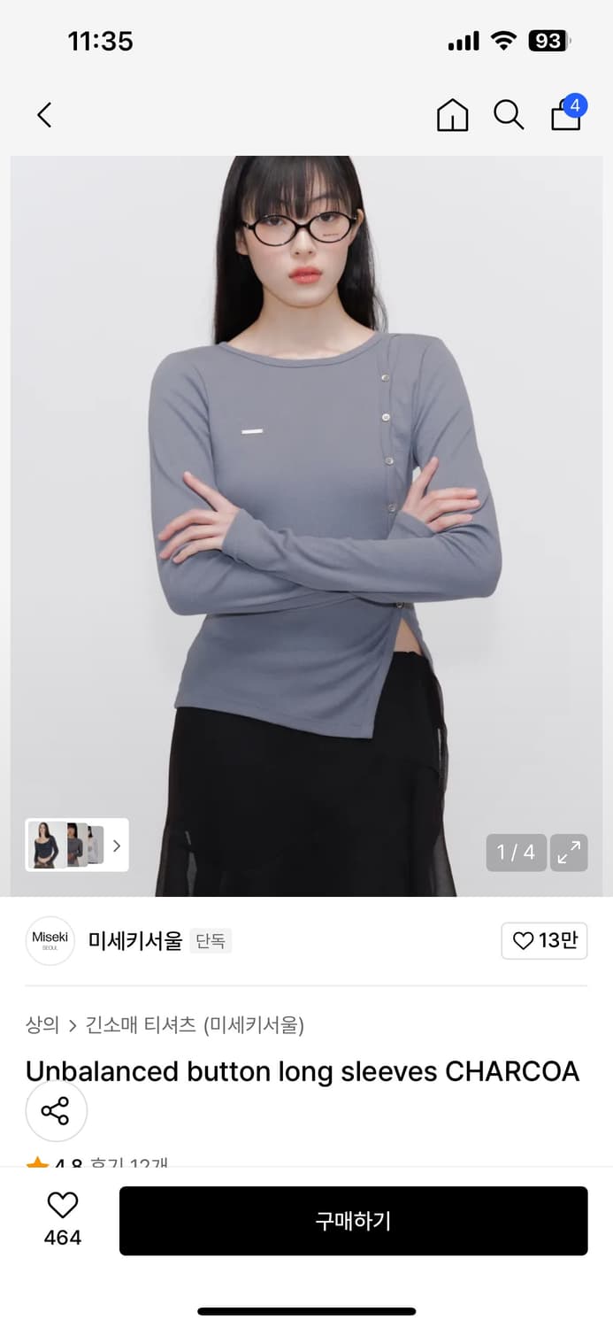 미세키서울 롱슬리브 상품이미지1