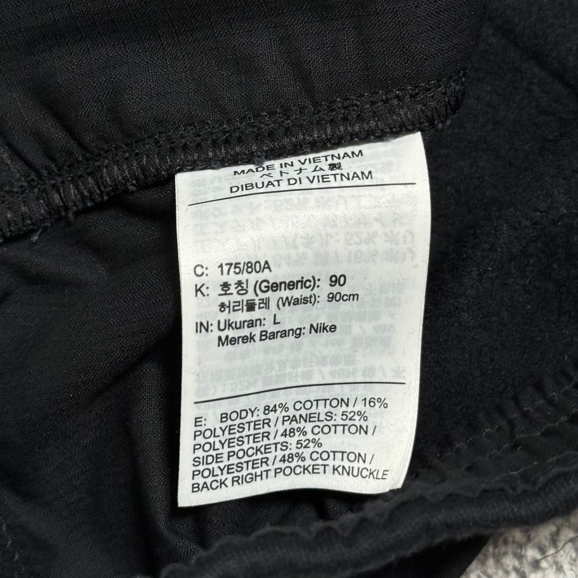 나이키 x 피스마이너스원 카고 팬츠 L 상품이미지8