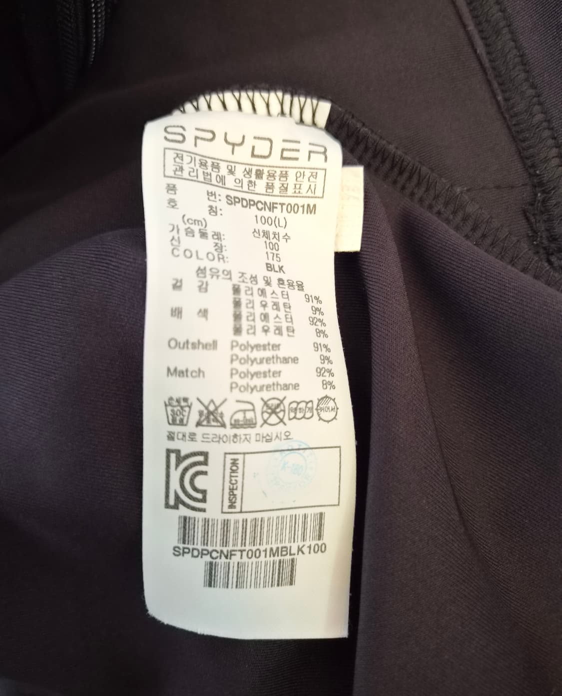 스파이더 남성 러닝블랙져지
 상품이미지5