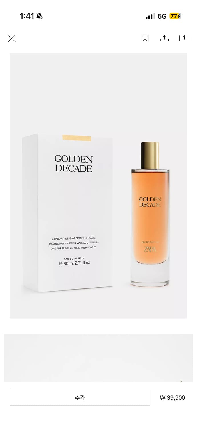 자라 골든디케이드 향수  상품이미지4