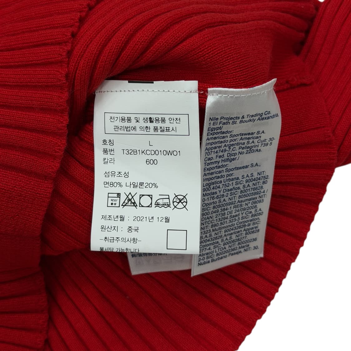 타미진스 골지 카라 니트 집업 가디건 레드 L 상품이미지5