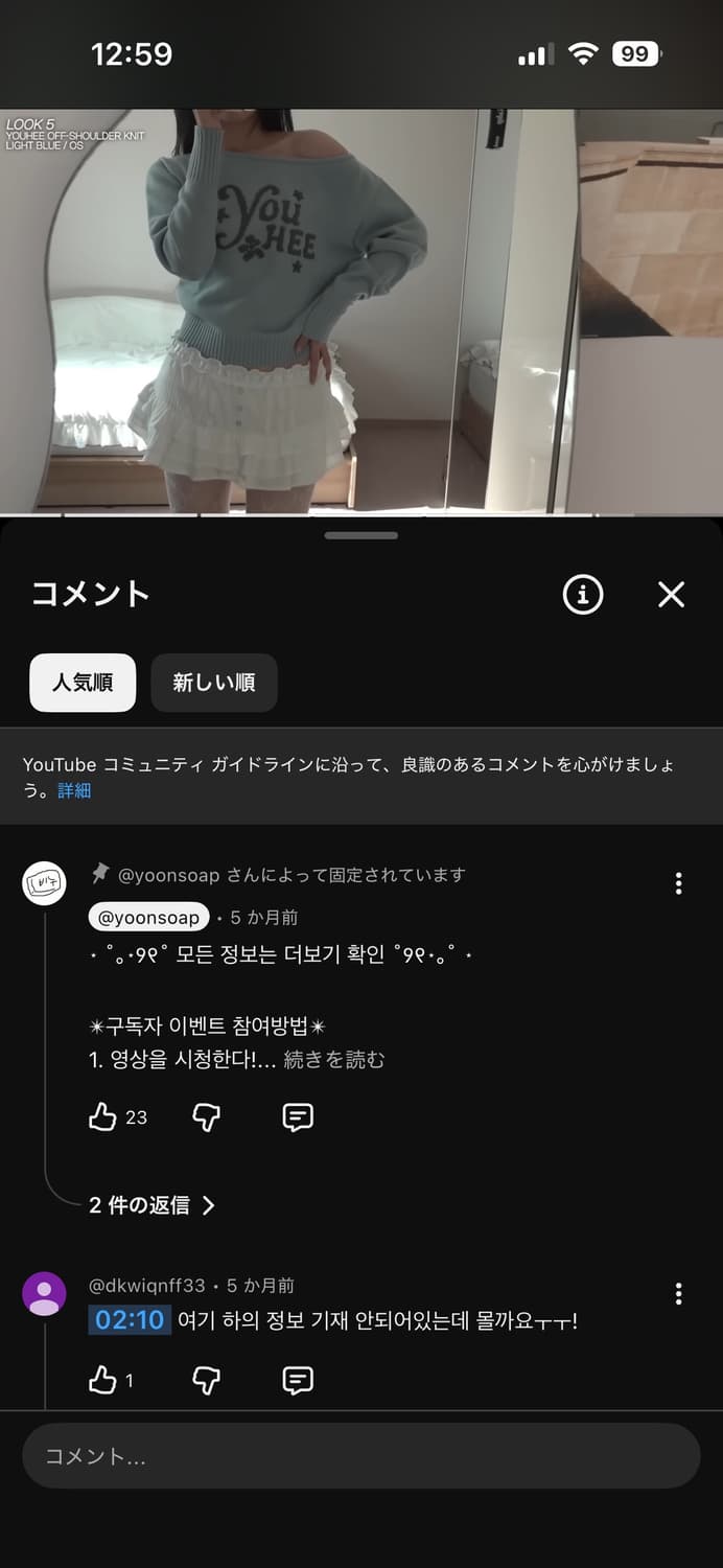 유희 오프숄더 니트 OFF-SHOULDER KNIT 상품이미지2