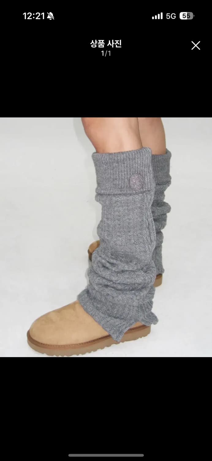 익스파이어드걸 코지 버튼 레그워머 그레이 상품이미지1