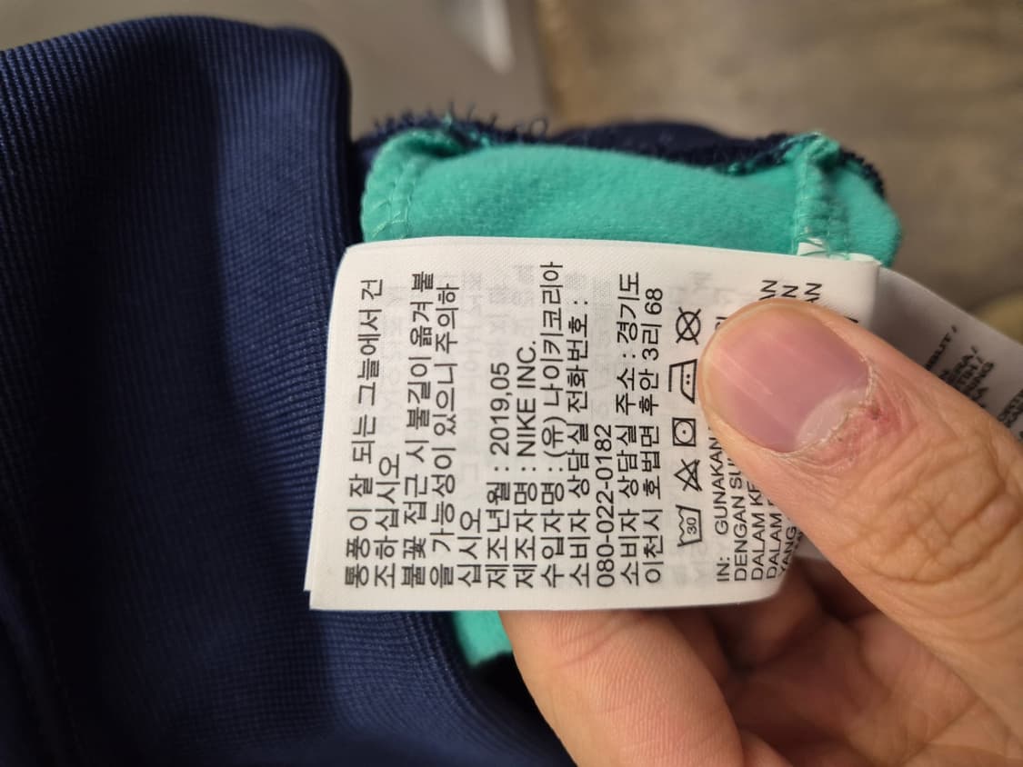 나이키 반집업 후드티 민트 M 상품이미지7