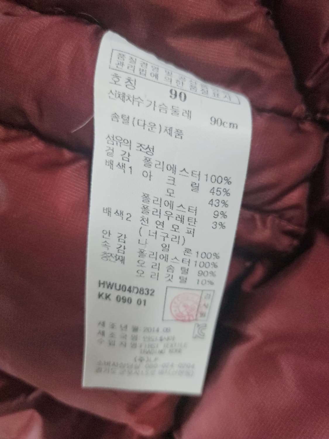 헤지스 너구리퍼 카키색  후드 패딩 코트  90 세탁완 상품이미지7