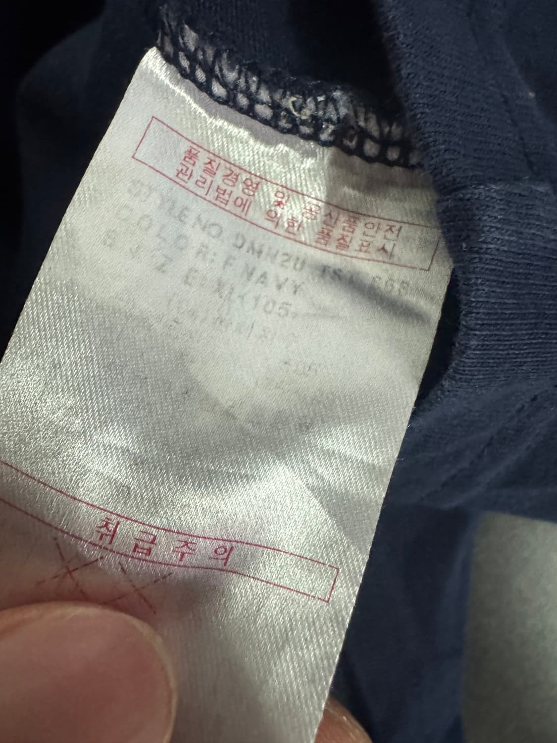 정품!! 디키즈 Dickies 올드스쿨 스펠아웃 반팔 티셔츠 네이비 XL 상품이미지5