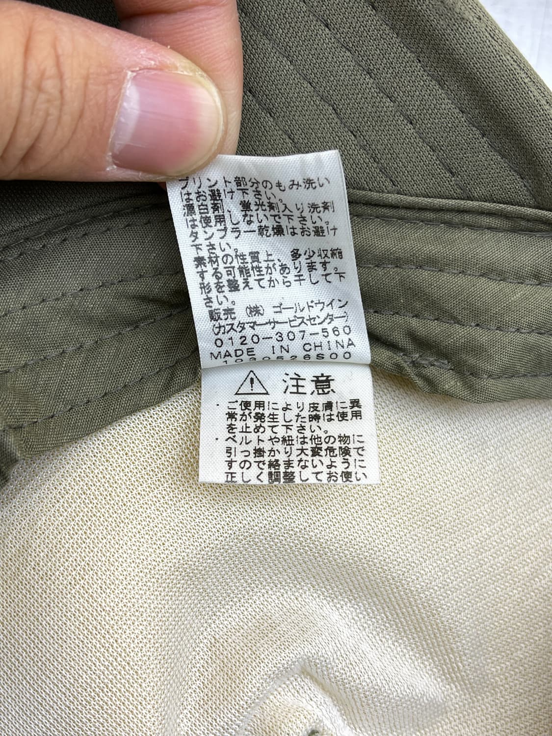 노스페이스 JPN 메쉬 트러커 캡 상품이미지6