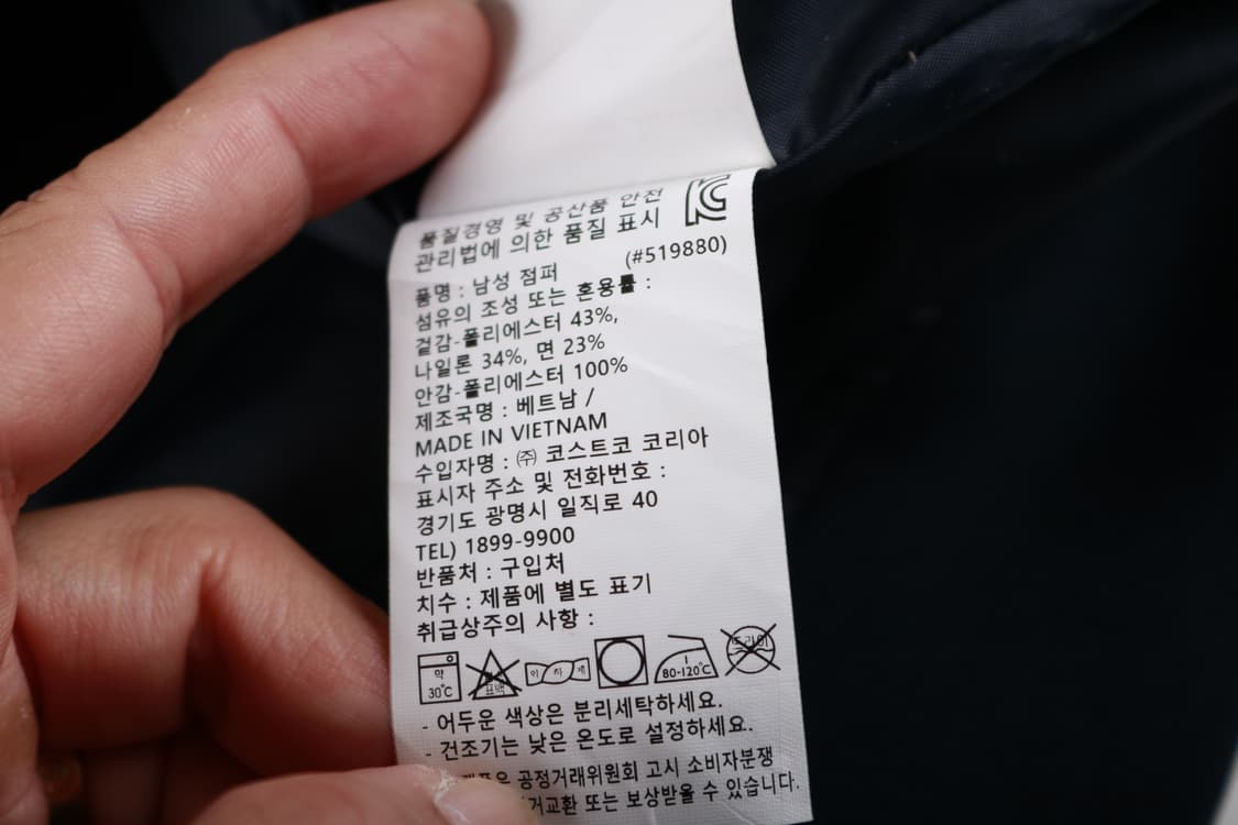 [XL] 캘빈클라인 블루종 집업 자켓 상품이미지7