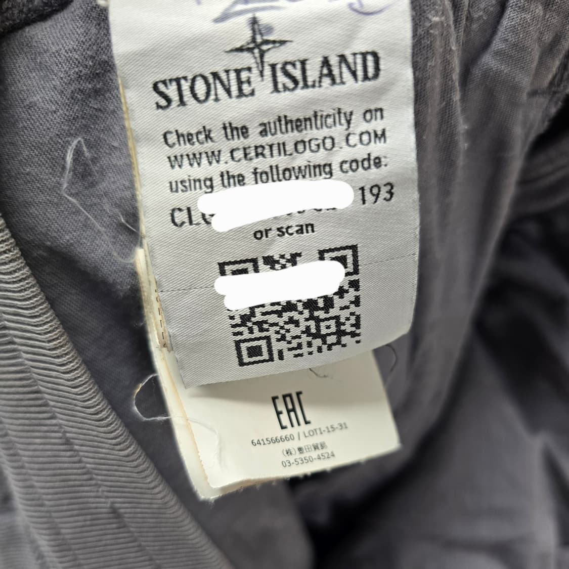 스톤아일랜드 트레이닝 팬츠 바지 s사이즈 판매 상품이미지3