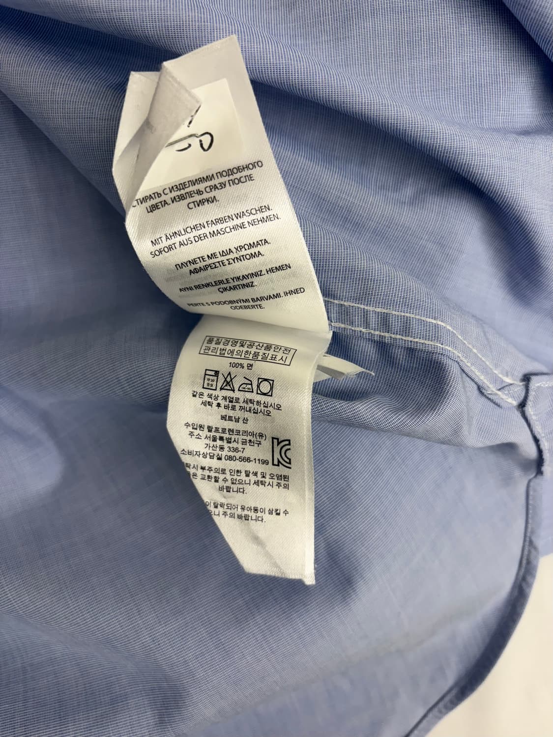 [M]  폴로 랄프로렌 슬림핏 하늘색 셔츠 상품이미지6