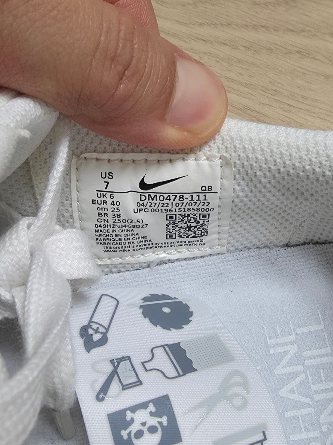 NIKE SB SHANE PREMIUM  상품이미지2