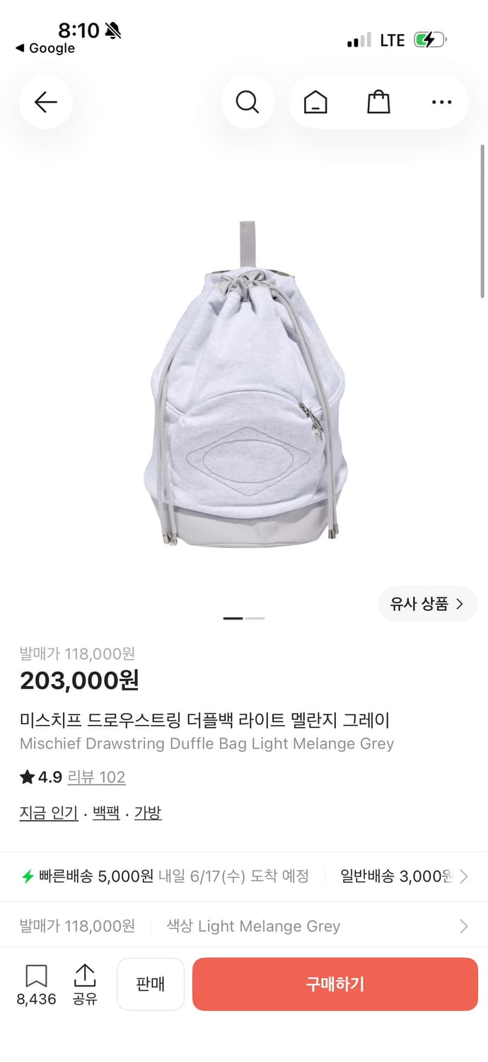 미스치프 드로우스트링 더플백 라이트 멜란지 그레이 상품이미지2