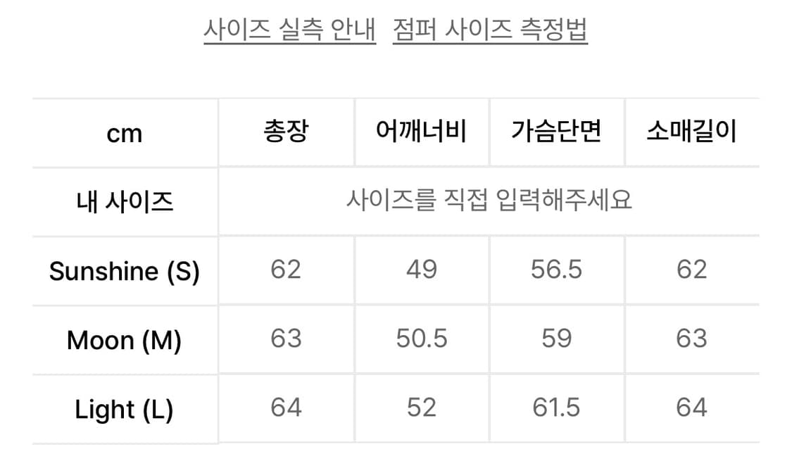 유스 자켓  youth Pleated Stud Trucker Jacket 상품이미지4