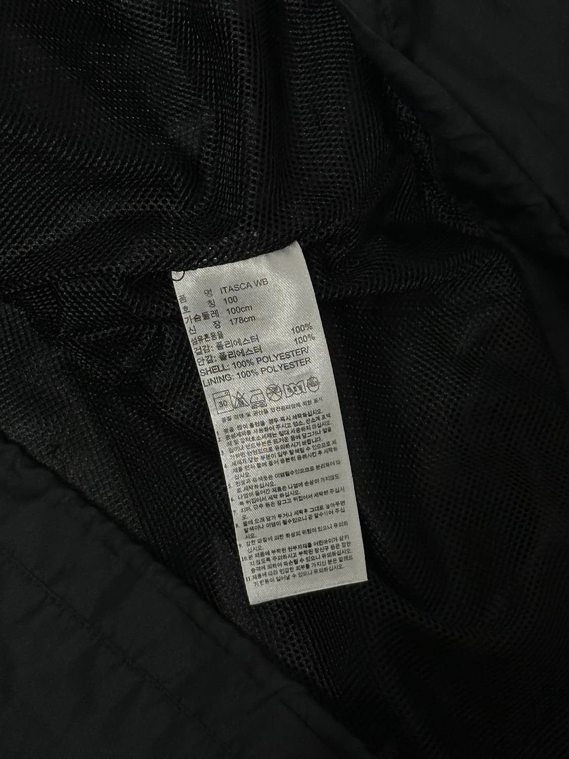 아디다스 ITASCA 바람막이 자켓 블랙 100 상품이미지6