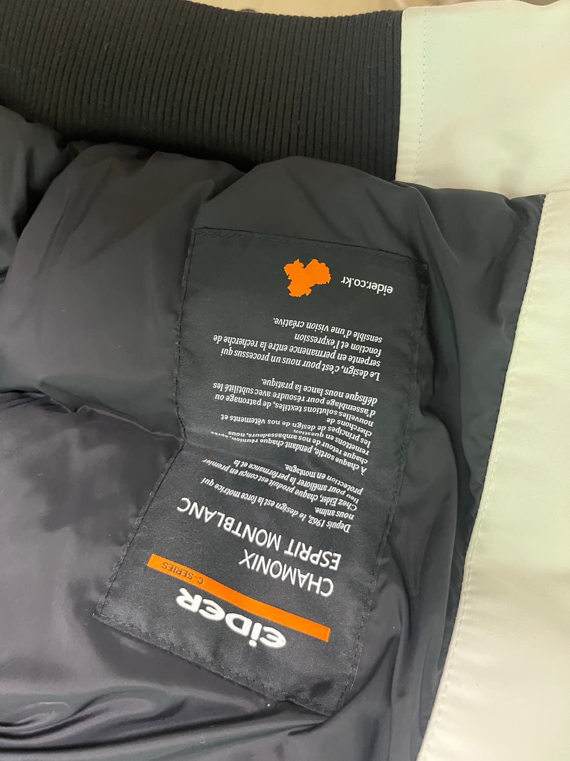 아이더 스투키 패딩 m 상품이미지3