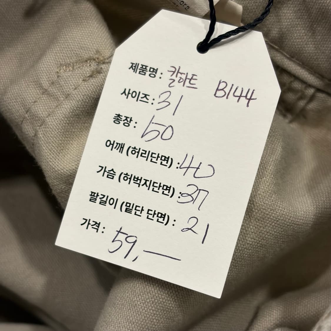 [31] 칼하트 B144 베이지 반바지 워크 팬츠 B763 상품이미지5