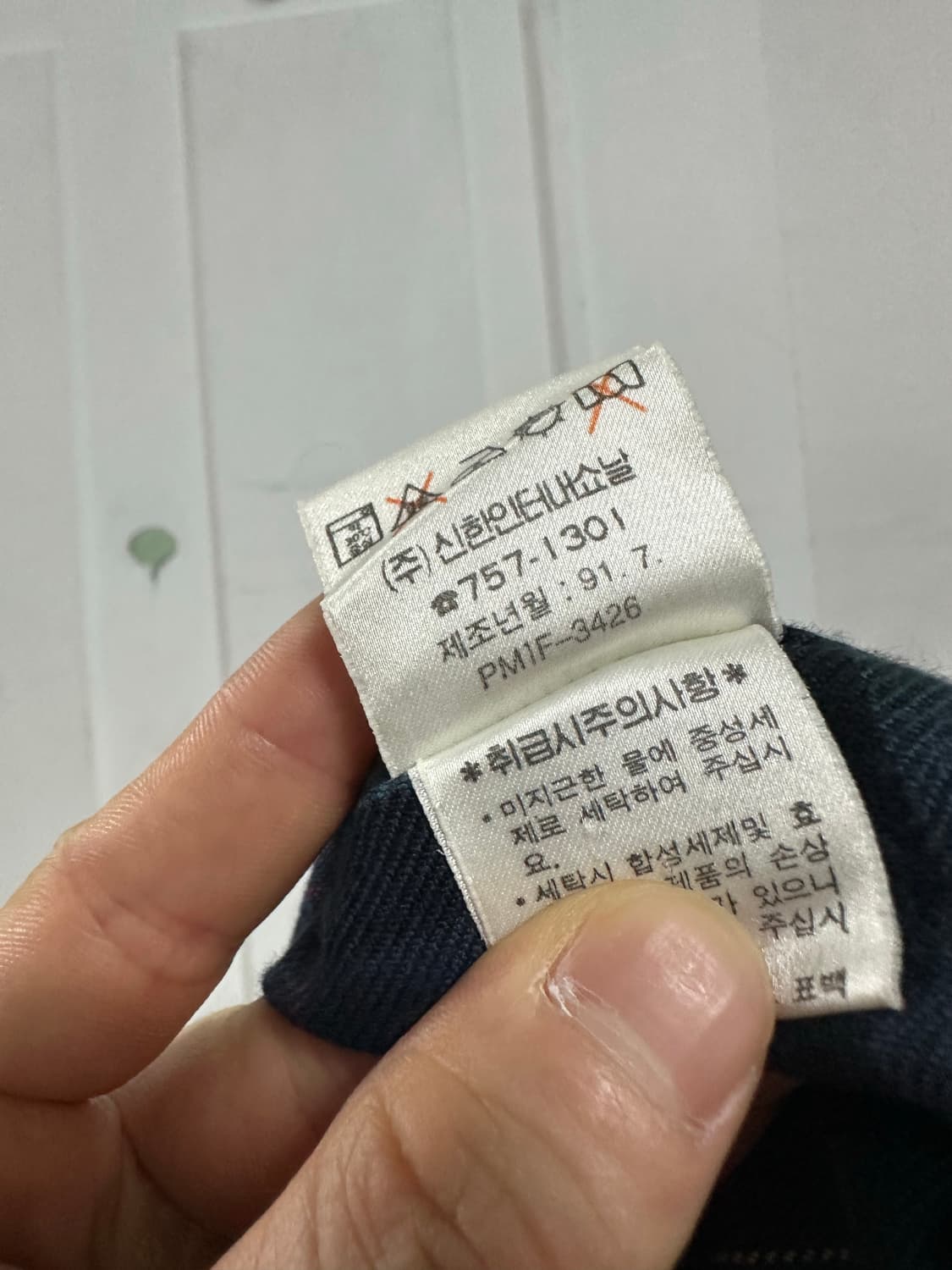 폴로 랄프로렌 90S 베이포드 블루종 상품이미지5
