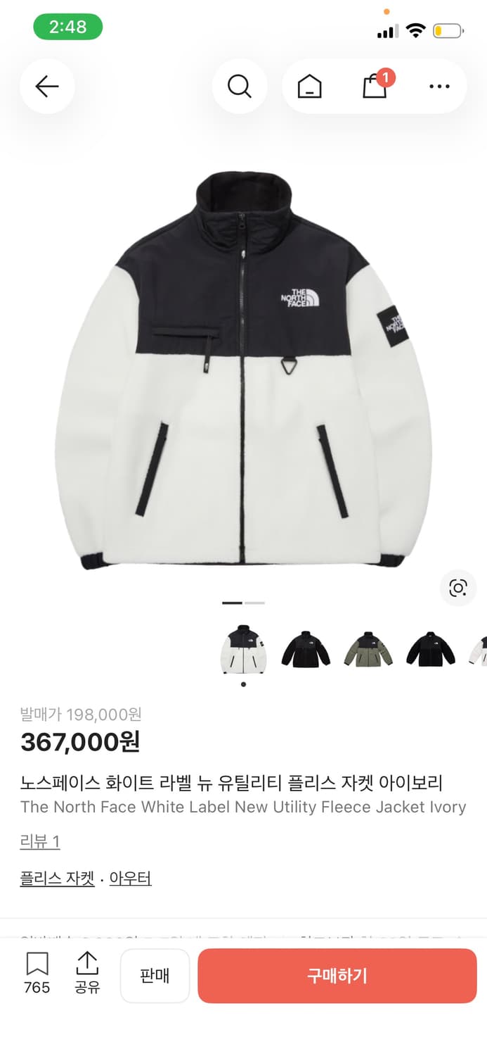 노스페이스 잠바 상품이미지2