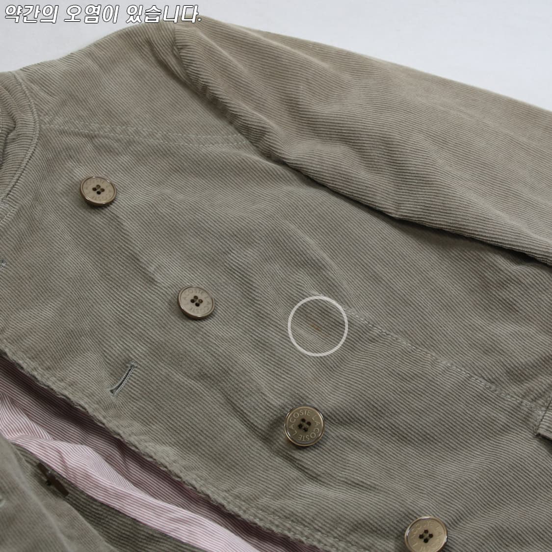 라코스테 코듀로이 피코트 (여성용 38) 상품이미지7