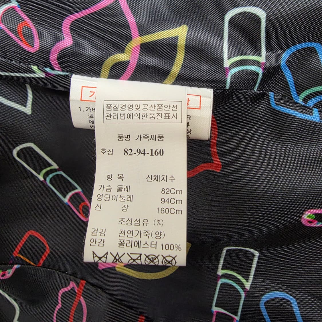 BIRD by 쥬시꾸뛰르 여성 램스킨 크롭 라이더 자켓 S 상품이미지10