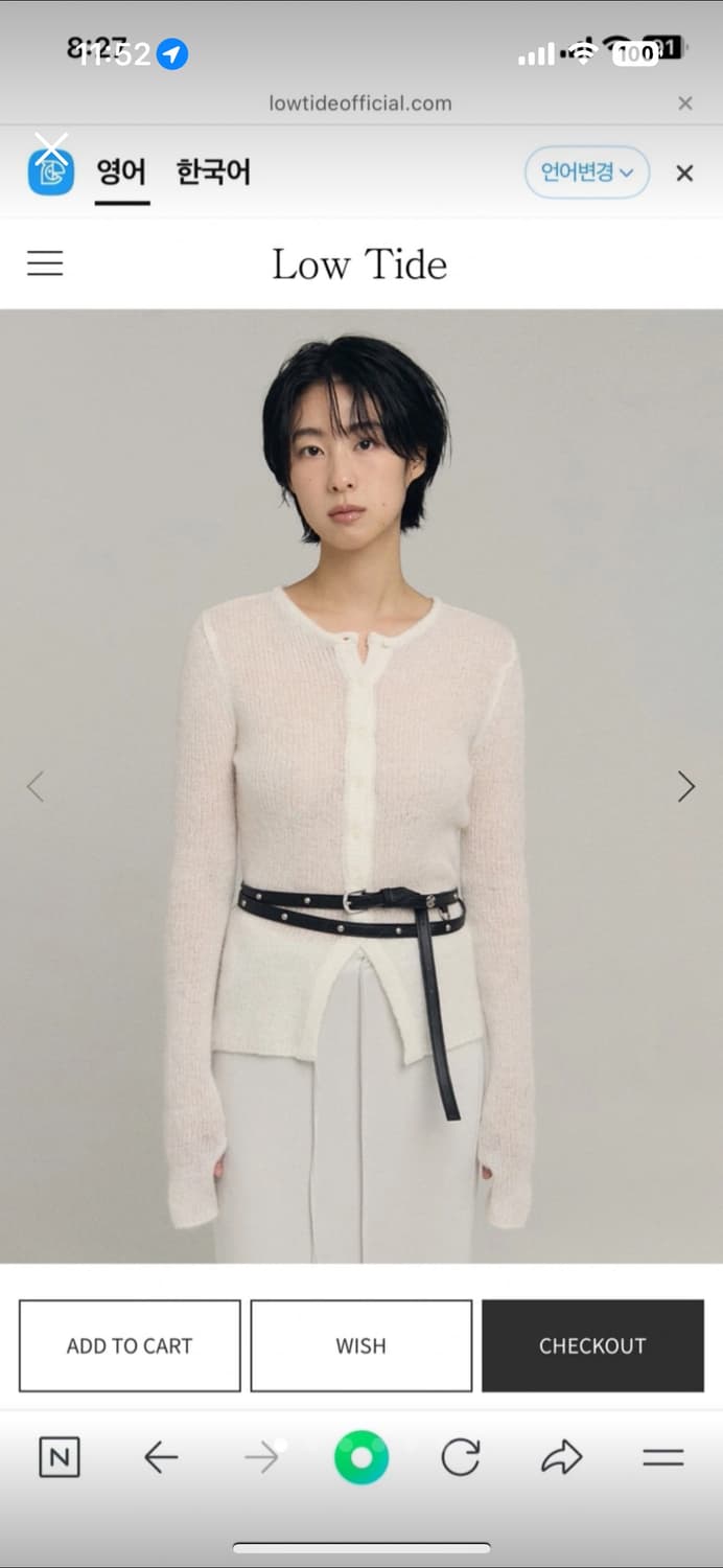 Low Tide 스터드 롱 벨트 블랙 새상품 상품이미지1