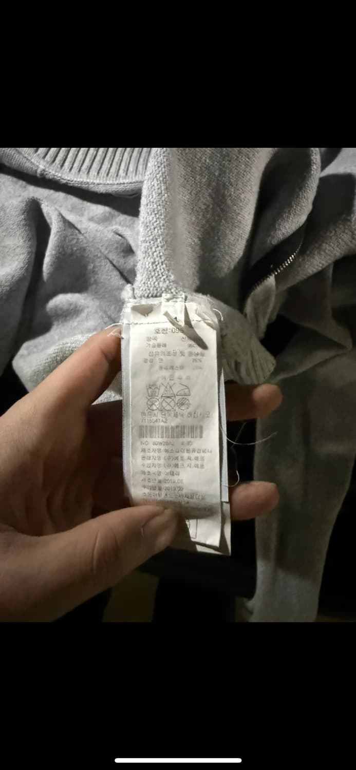 정품 스톤아일랜드 니트 집업 가디건 95 상품이미지4