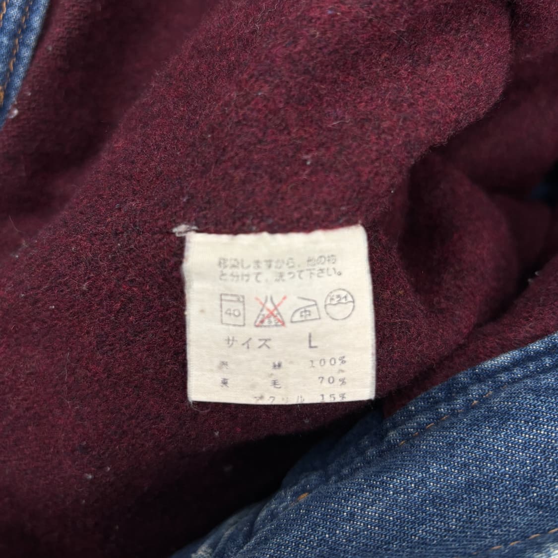 80's 리바이스 72503-06 자켓 상품이미지8