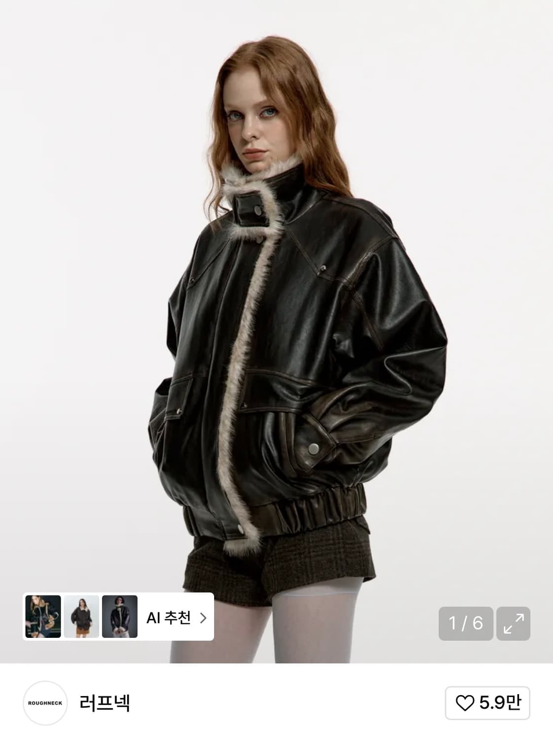 러프넥 무스탕 상품이미지1