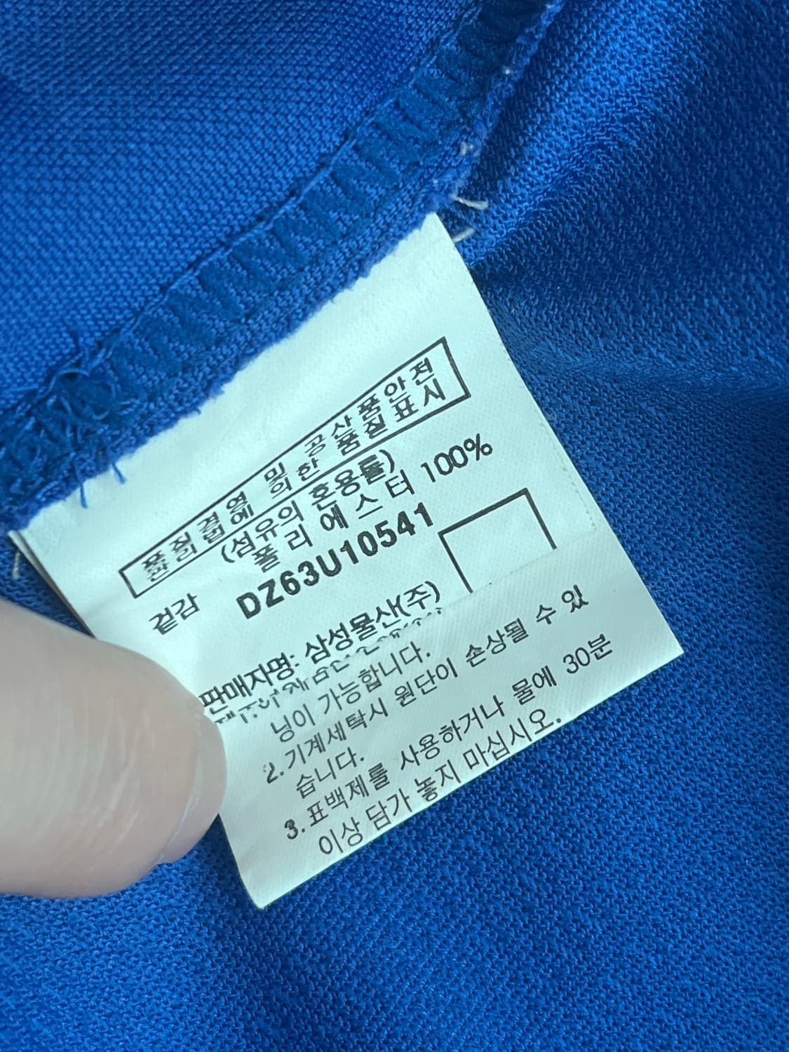 (2XL) 이승엽 마킹 삼성라이언즈X빈폴 야구 유니폼 상품이미지9