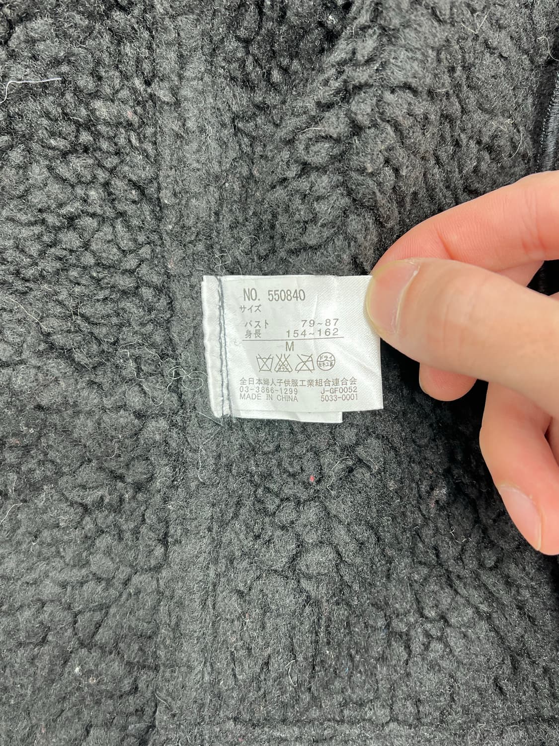 빈티지 크롭 무스탕 상품이미지4