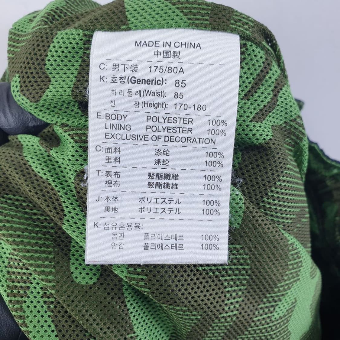 나이키 블랙 남자 바지 L N4399 상품이미지8