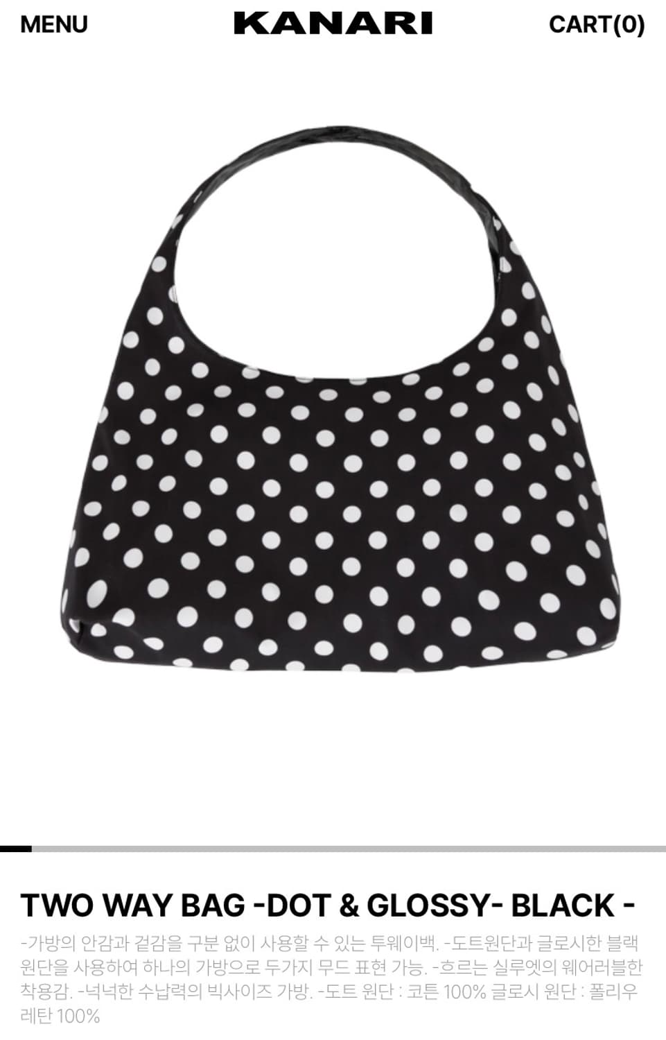 카나리 투웨이 도트백 상품이미지1
