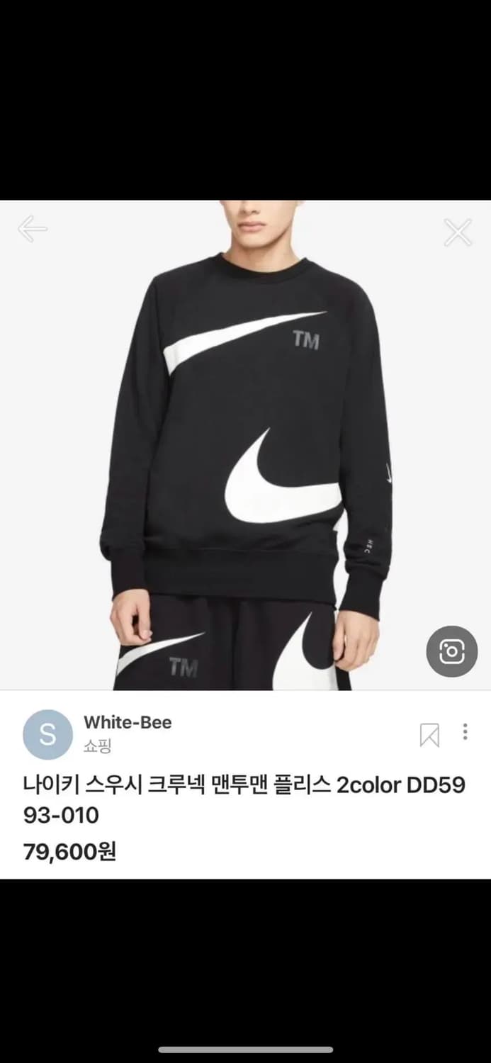 나이키 스우시 맨투맨 상품이미지1