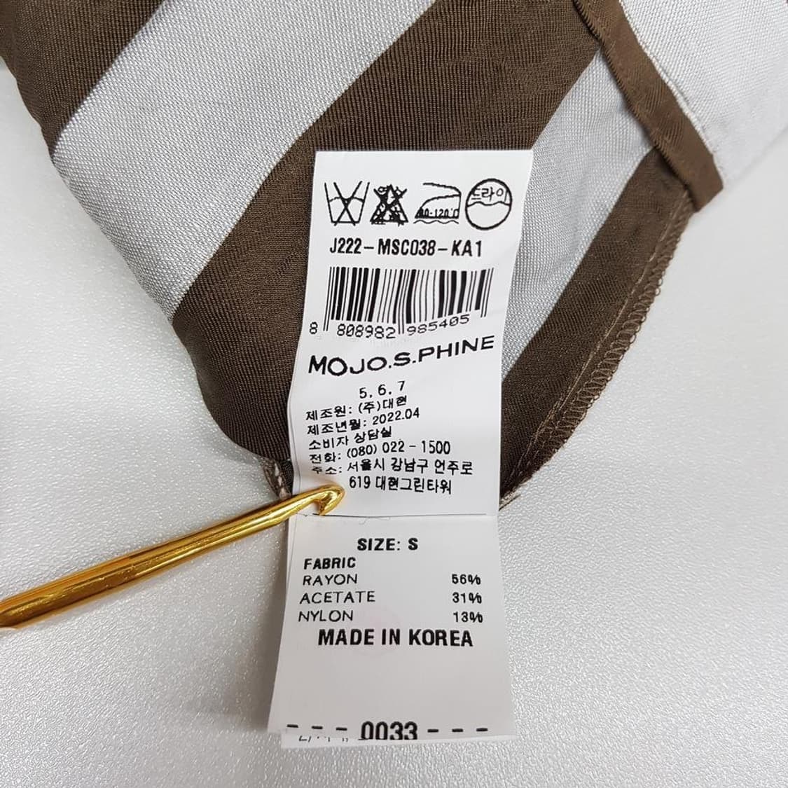 모조에스핀 2022 더블버튼 스트라이프 루즈핏 자켓 55사이즈 상품이미지8