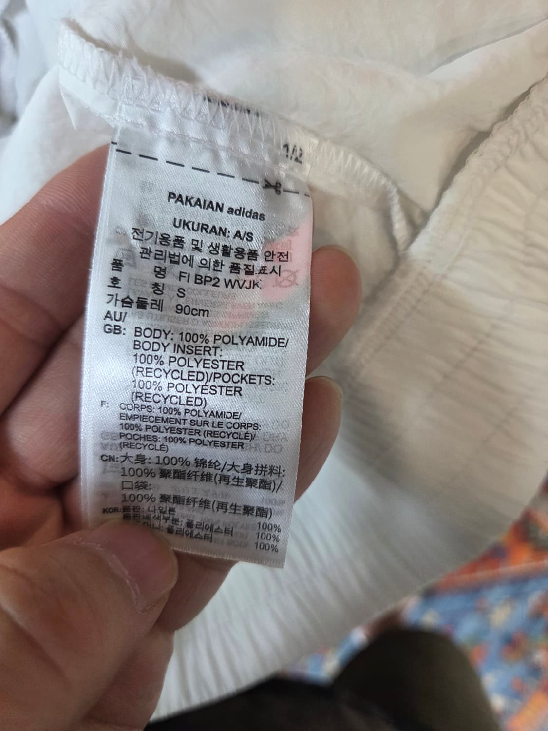 아디다스 레터링 우븐 바람막이 후드자켓 S 상품이미지4