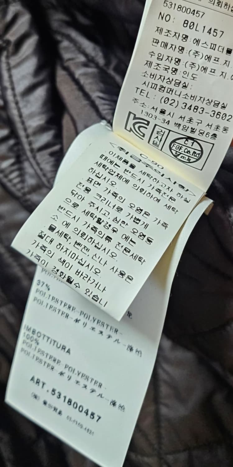 C.P. Company 빈티지 가죽 고글 자켓 상품이미지6