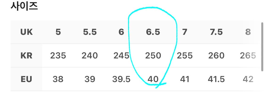 슈프림 클락스 우븐  250 UK6.5 왈라비 탄 상품이미지9
