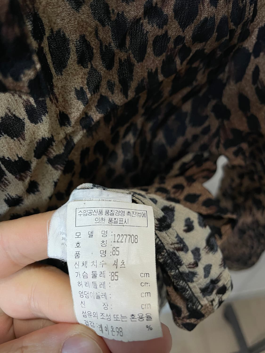 90s Moschino Jeans 레오파드 패턴 셔츠 상품이미지5