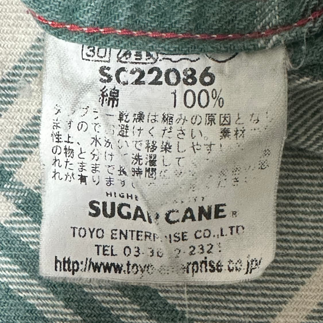 SUGAR CANE 슈가케인 웨스턴 체크 셔츠 그린 색상 L 사이즈 상품이미지10